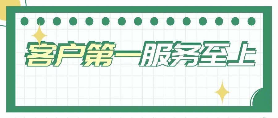持續(xù)跟進、長期服務，盛瀚工程師獲客戶贈送錦旗！