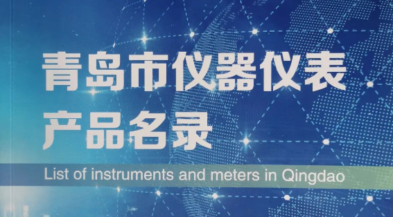 盛瀚聯(lián)合行業(yè)協(xié)會，助力高?？蒲薪ㄔO(shè)高質(zhì)量發(fā)展！