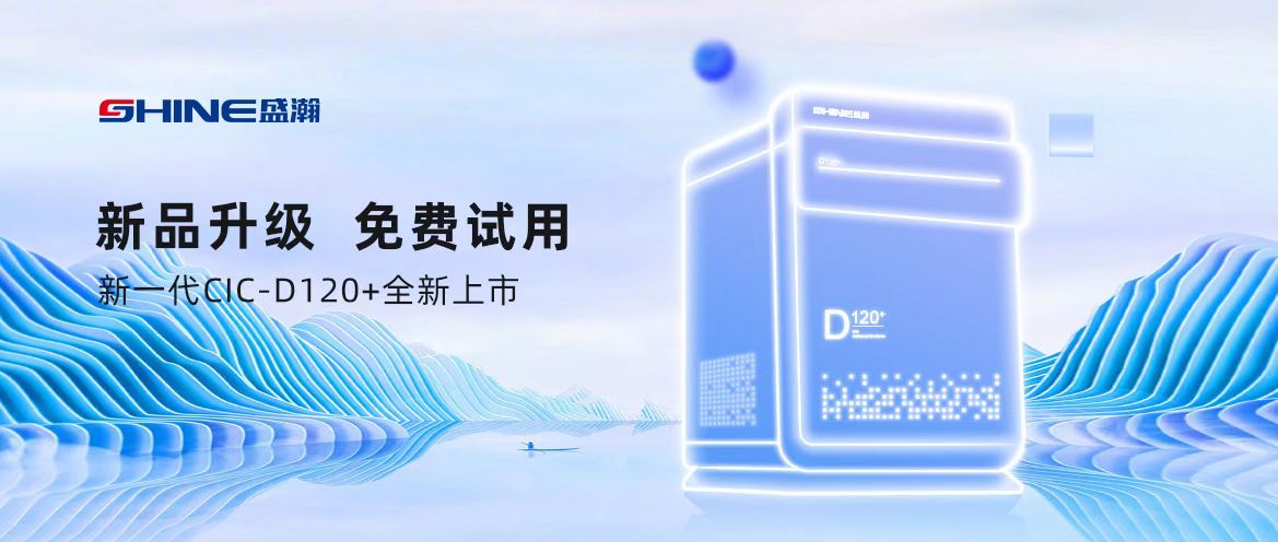 新品升級 免費試用！快將高顏值的TA搬進實驗室