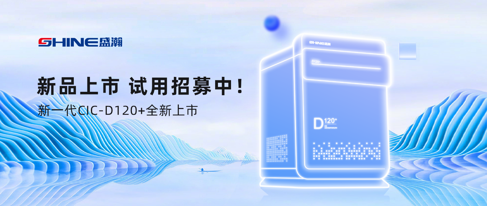 倒計時7天！新品上市在即，速來領(lǐng)取試用機(jī)會