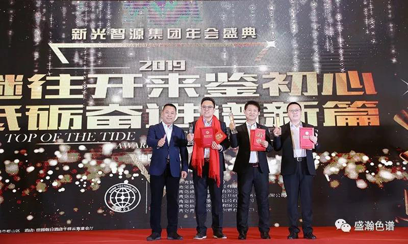 最佳業(yè)績獎(jiǎng) 最佳業(yè)績獎(jiǎng)
