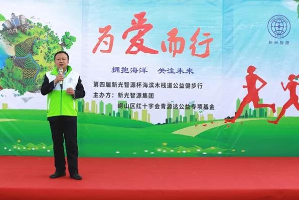 青島市志愿者協(xié)會(huì)林風(fēng)謙副秘書長致辭 青島市志愿者協(xié)會(huì)林風(fēng)謙副秘書長致辭
