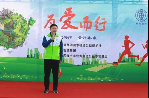 嶗山區(qū)紅十字會(huì)付長偉常務(wù)副會(huì)長致辭 嶗山區(qū)紅十字會(huì)付長偉常務(wù)副會(huì)長致辭