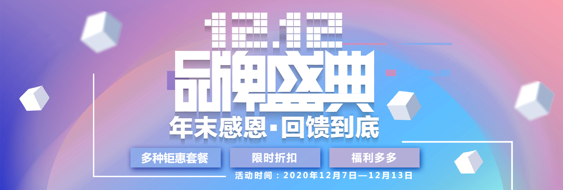 最強(qiáng)打工人回血攻略！滿(mǎn)滿(mǎn)的雙十二福利來(lái)嘍！