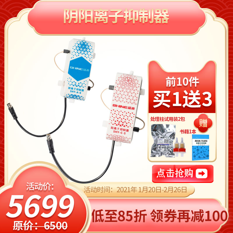 新抑制器活動(dòng)主圖.jpg 新抑制器活動(dòng)主圖.jpg