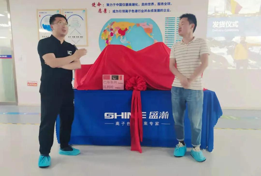 發(fā)貨儀式現(xiàn)場 發(fā)貨儀式現(xiàn)場