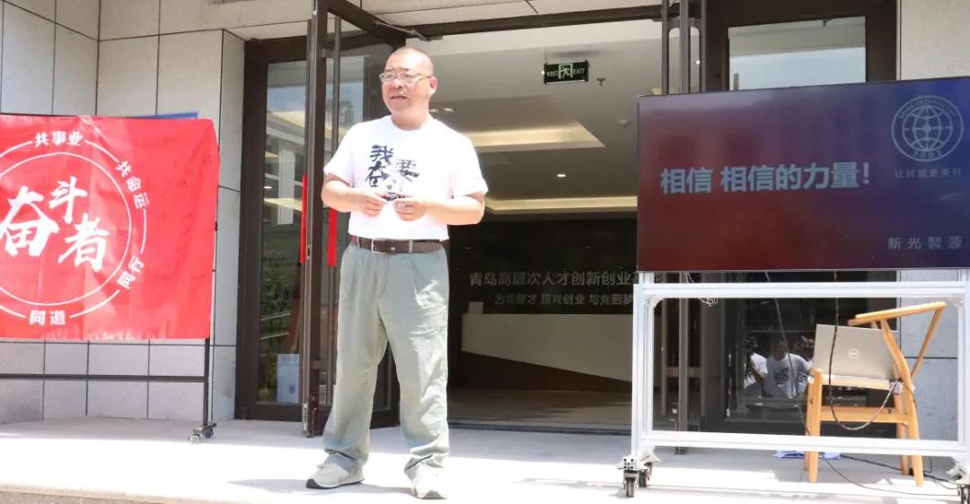 董事長(zhǎng)朱新勇致辭 董事長(zhǎng)朱新勇致辭