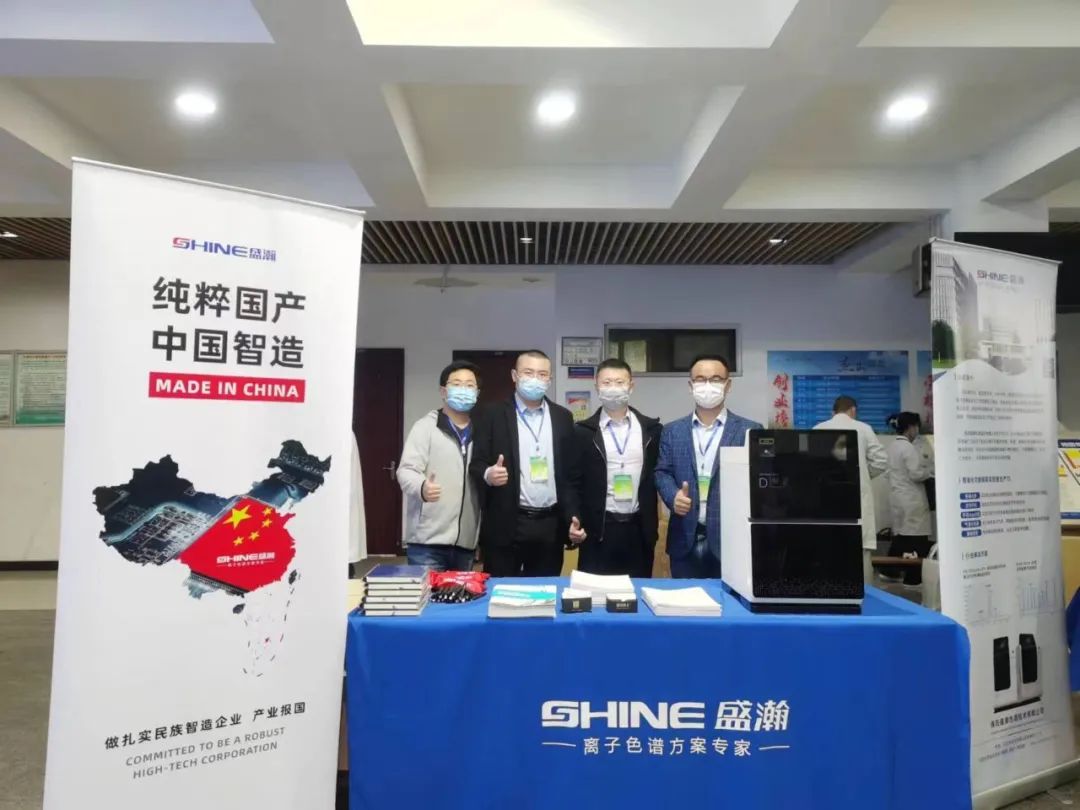 盛瀚助力2022年(第六屆)四川省大學(xué)生化學(xué)實(shí)驗(yàn)競賽成功舉辦！